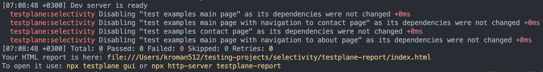 Лог без изменений