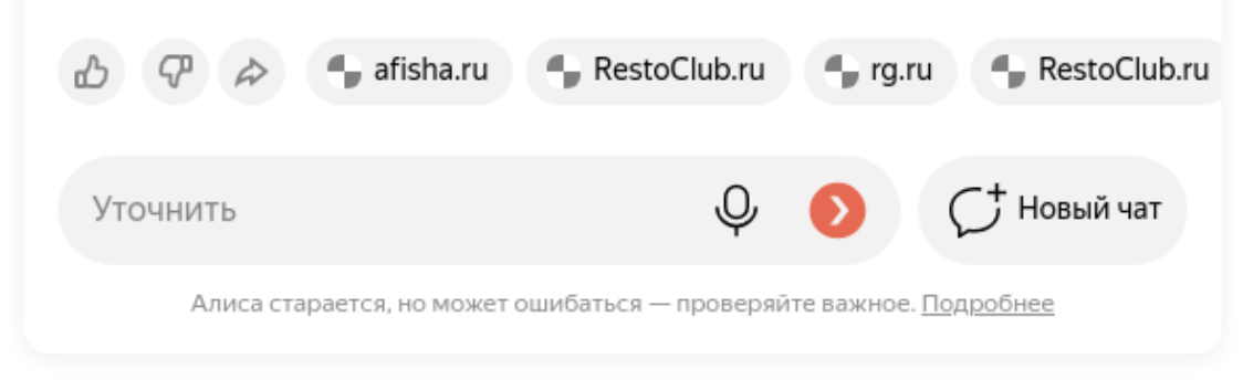 Actual screenshot