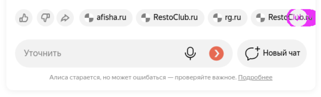 Diff screenshot