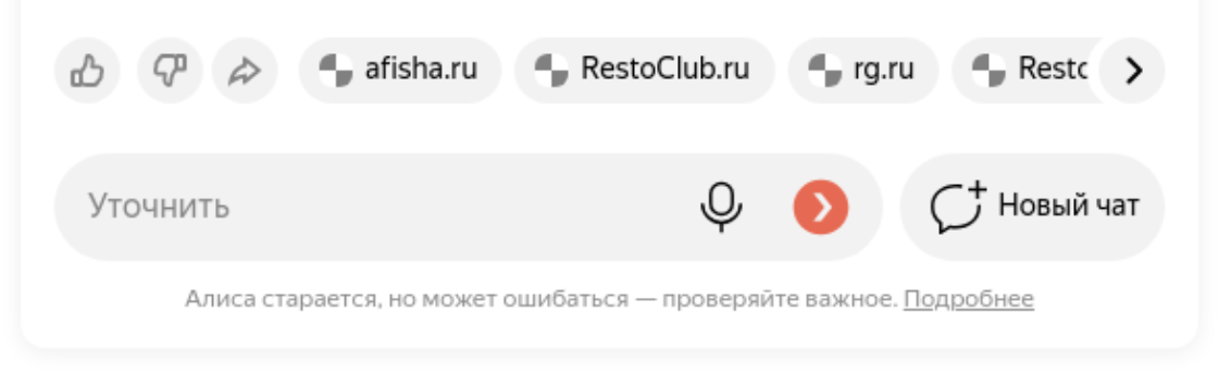 Expected screenshot