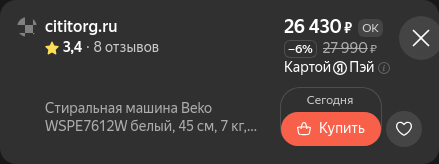 Expected screenshot