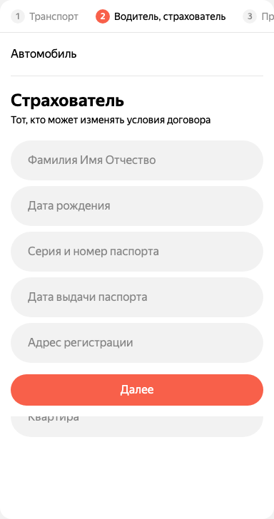 Скриншот со sticky-элементами в Playwright