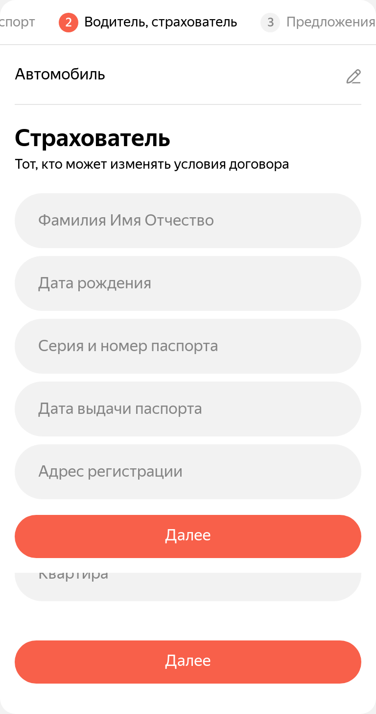 Скриншот со sticky-элементами в Testplane v8