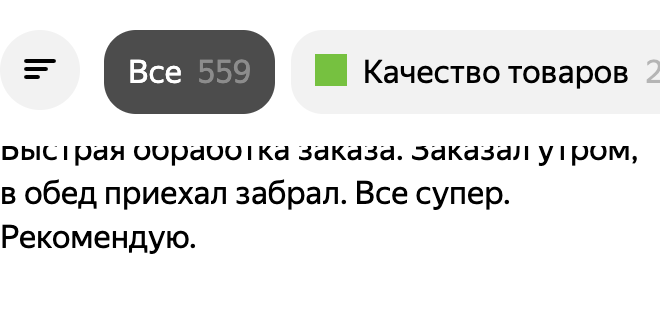 Скриншот в Testplane v8