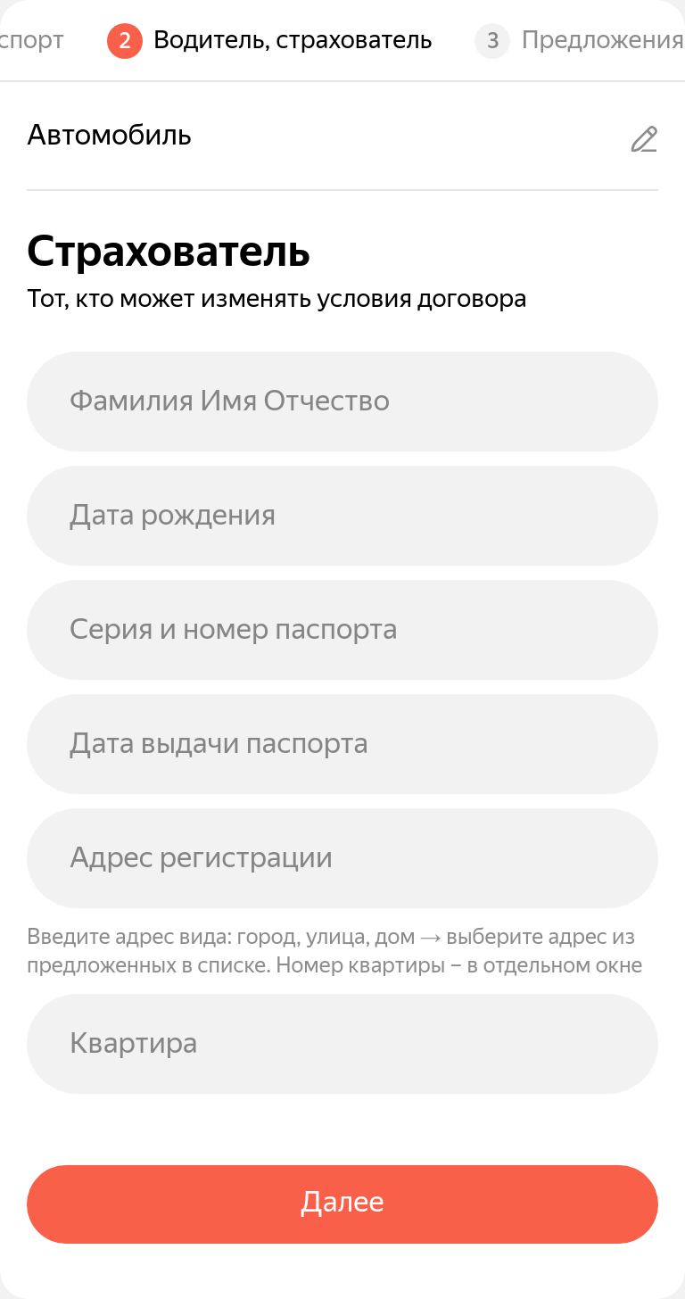 Скриншот со sticky-элементами в Testplane v9