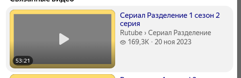 Скриншот псевдоэлемента в Testplane v8